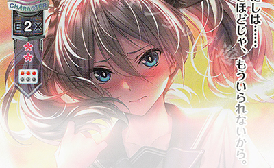 SR 咲來 販売 | ネクストン 3.0 | Lycee Overture通販ならカード
